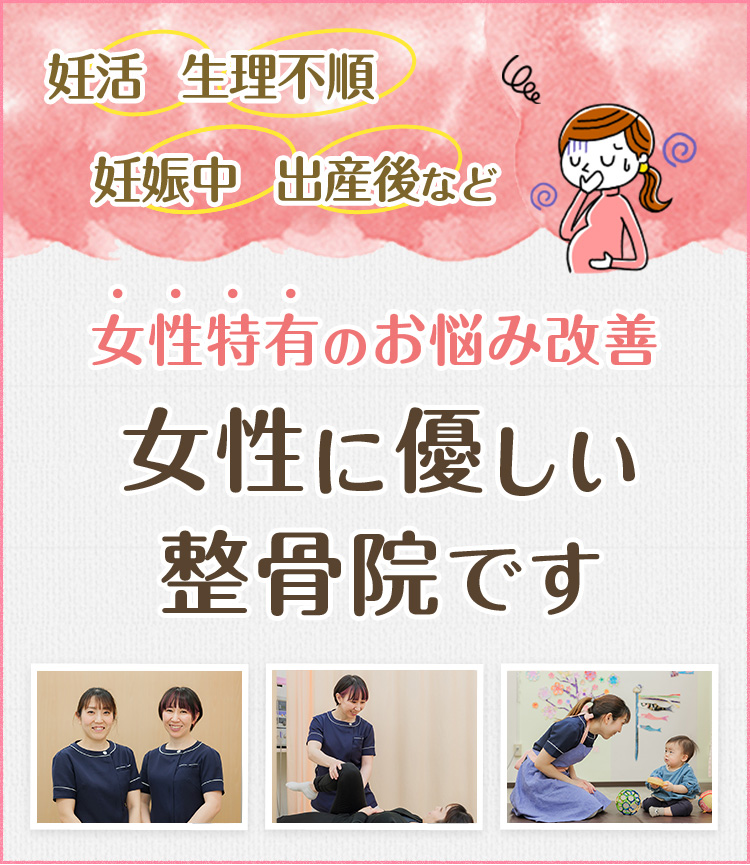 札幌市西区 琴似整骨院 琴似駅より徒歩4分の鍼灸院