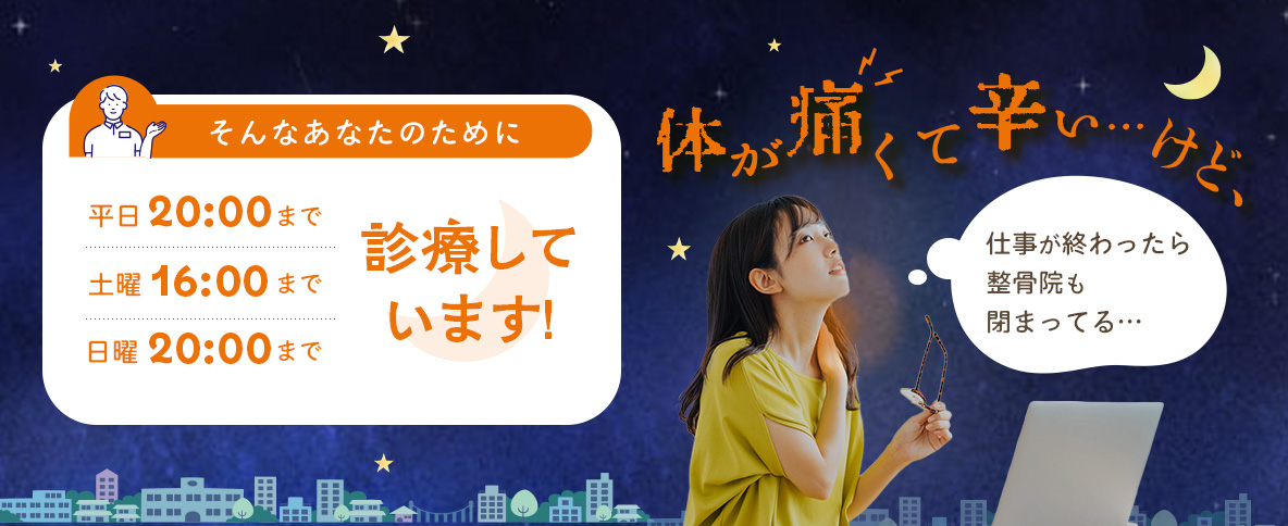 メインビジュアル