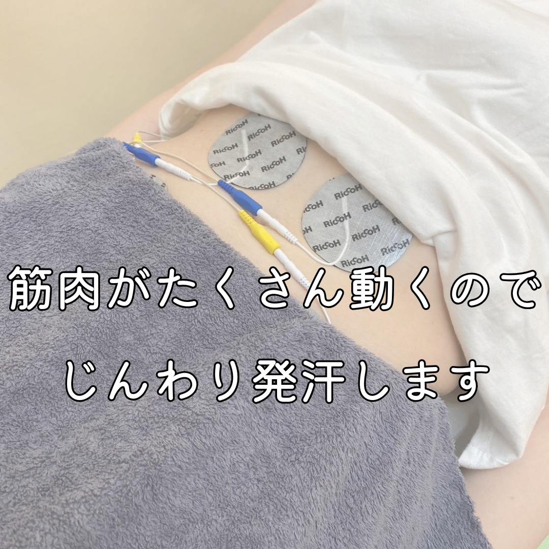 筋肉がたくさん動くのでじんわり発汗します